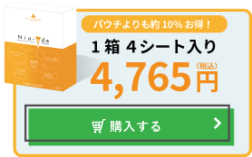 ナイアエイド・パッチ（1箱 ４シート入り）